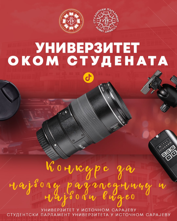 Слика