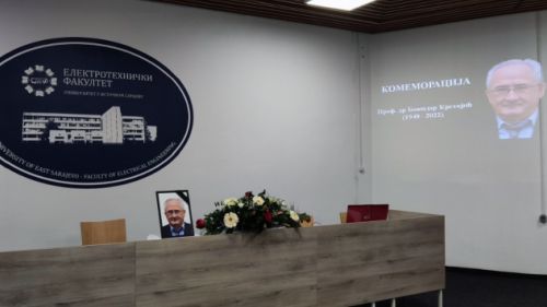 Слика