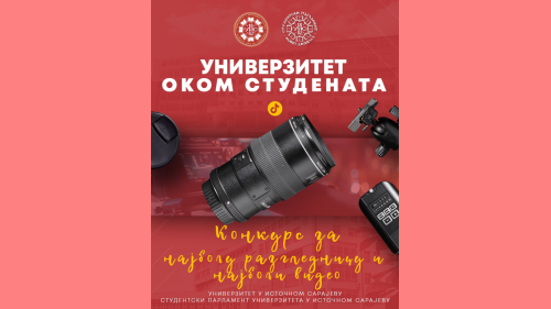 Слика