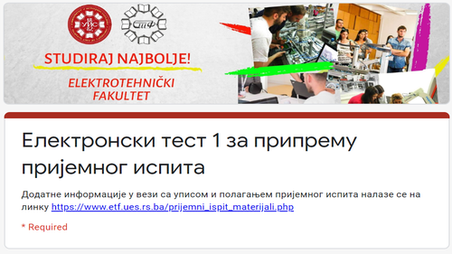 Слика