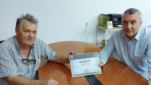 Слика