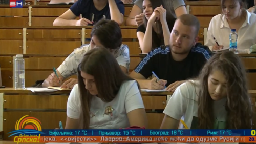 Слика